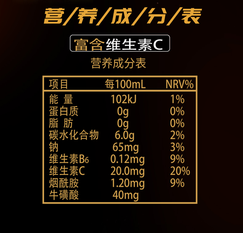 900ML捷虎详情页--拷贝_05